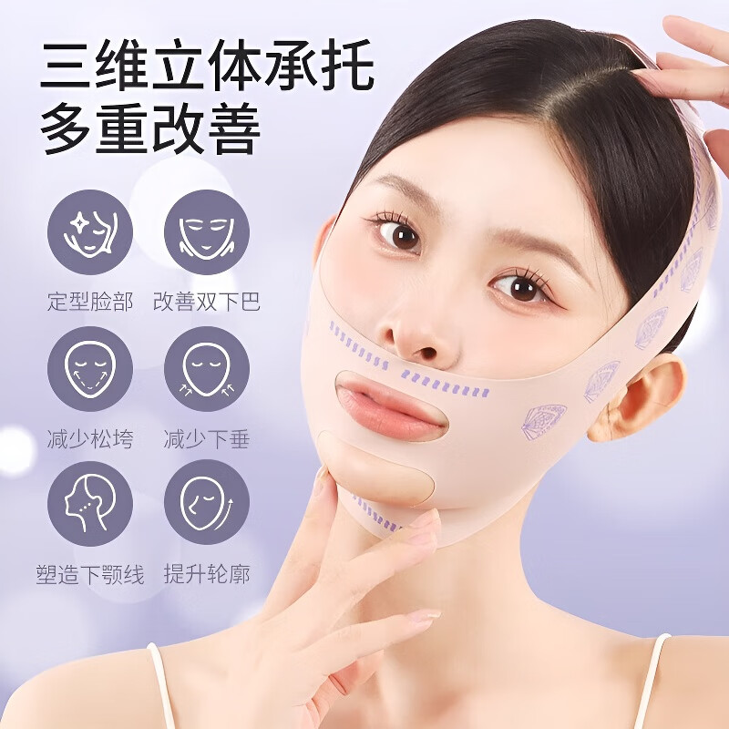DIKTT【德国】V脸塑形提拉面雕日夜睡眠美容仪下颌套双效面部绷带头套面罩双下巴法令纹下颚线脸部提升 三重加压抬头纹【新升级款】-法令纹面罩2.0版本 【精美盒装】【送女生好礼】
