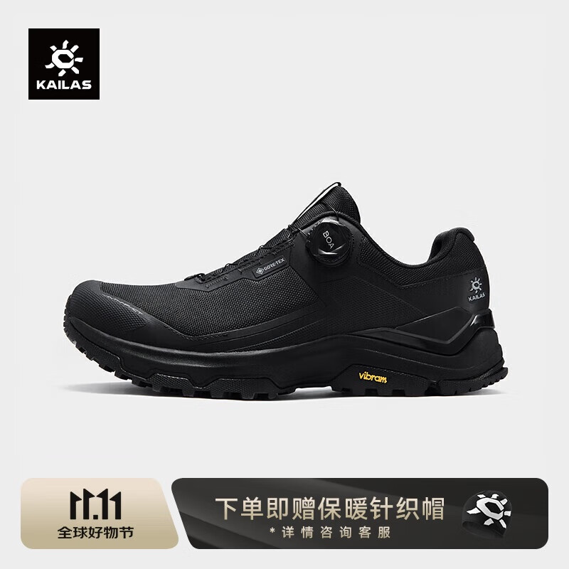 KAILAS凯乐石界山 GTX BOA低帮防水徒步鞋户外运动防滑登山鞋男款