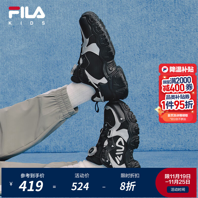 FILA斐乐儿童童鞋跑步鞋2025年冬季新款男女中大童运动鞋子猫爪 黑/太空银-BS 34