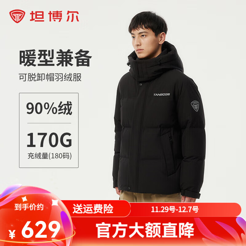 ̹޷ʿ̿бůTAF550335D ɫ XL (180)