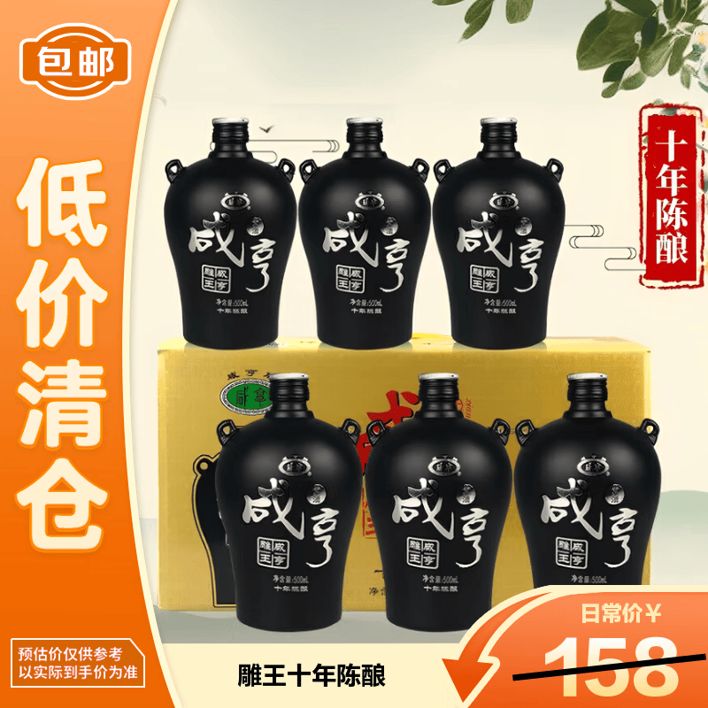 �̺�ƾ� ����ʮ����� �����ز�Ŵ�׻����Ͼ� 500ml*6ƿ��������֡�130Ԫ