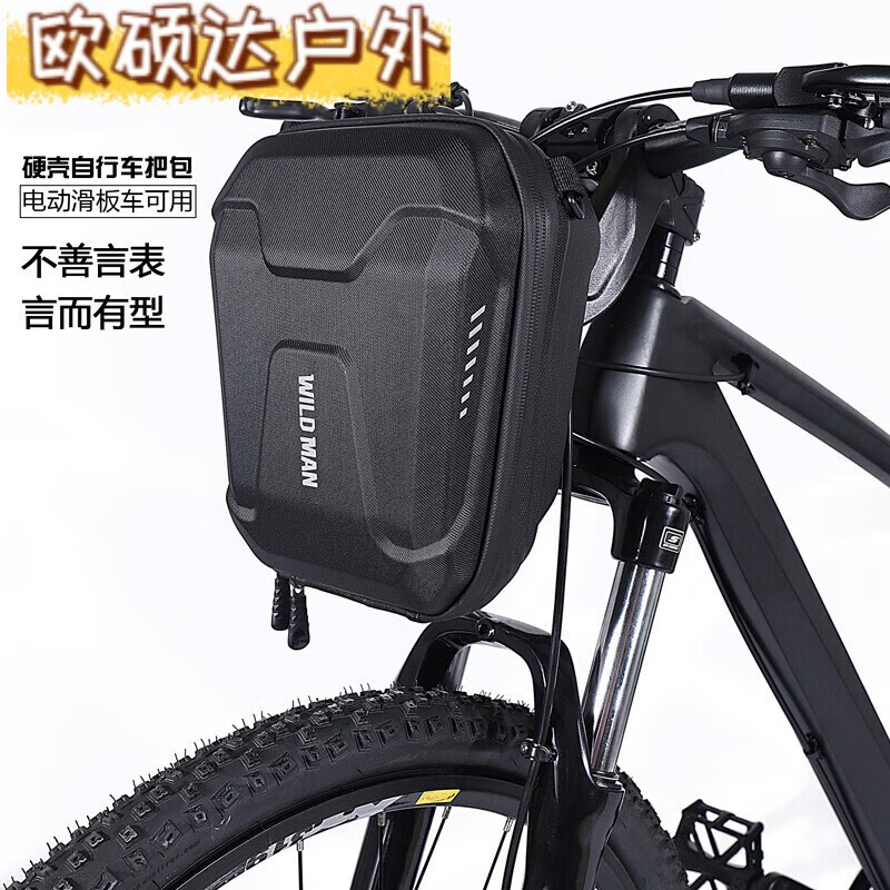 REBE LONA 自行車包車前包車硬殼車把包車頭掛包山地自行車首包公路車包 黑