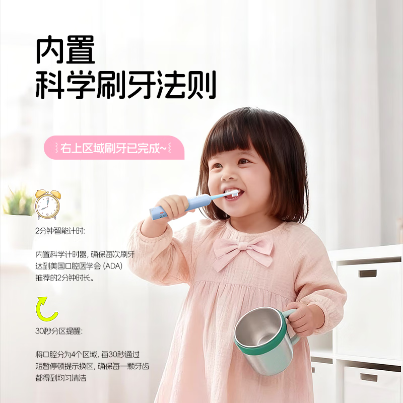 博皓（prooral）儿童电动牙刷青少年专用电动智能牙刷超声波自动牙刷防蛀牙护龈适用5-12岁 儿童节礼物 X800 蓝色| 智能数显| 趣味互动
