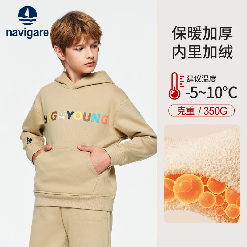 NAVIGAREСͯװͯͯñŮͯů䶬װ5 ѫ¿ 165 57.94Ԫ