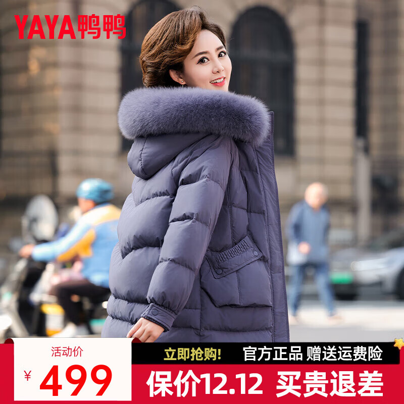 ѼѼ��YAYA������װ���޷�Ů�г���2024�����¿����ë��������Ӻ�ů����XD �ѻ�ɫ L (165) 439Ԫ