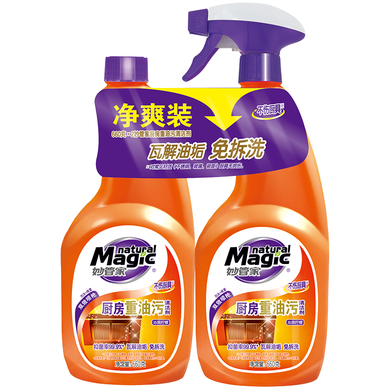 ��ܼң�Magic natural�� �������������� 660g*2ƿ ��ˬ����  �߽��͹� �־�99.9%