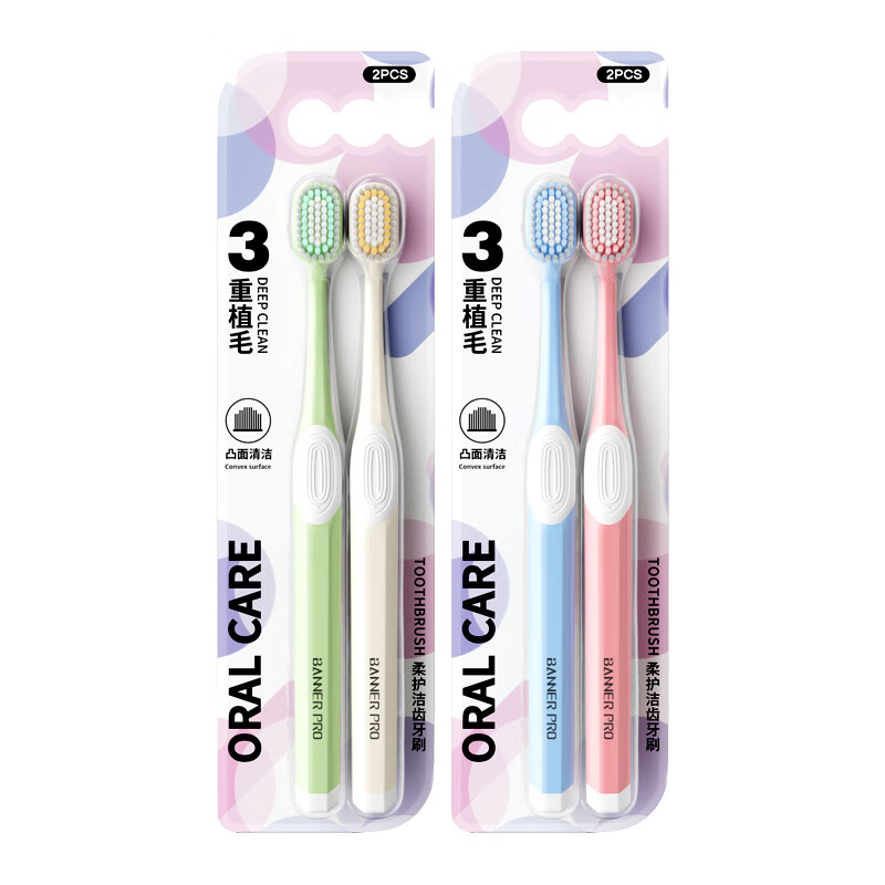 伊诺齿成人软毛凸面牙刷情侣款宽头软毛牙刷男女士通用山型刷头三重植毛 成人软毛图牙刷【3盒】 6支