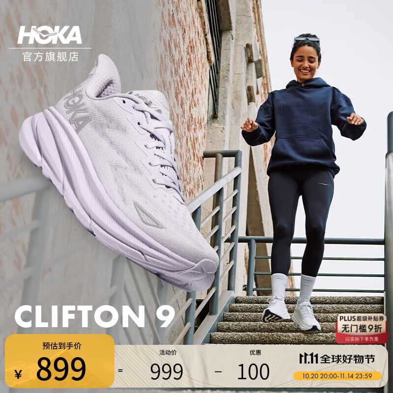 HOKAŮ���＾������� 9�ܲ�ЬCLIFTON 9�������ʻ��� �ǹ���/�ǹ��� 38