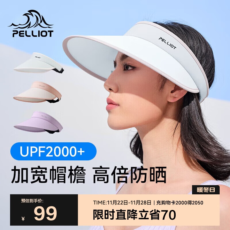 伯希和（Pelliot）户外防晒帽女夏防紫外线大帽檐空顶帽遮阳骑行帽子16123406浅灰色