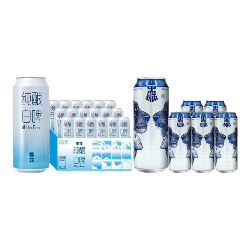 雪花啤酒 黑狮 黑狮白啤500ml*6听+纯酿白啤 500mL 18罐 组合装
