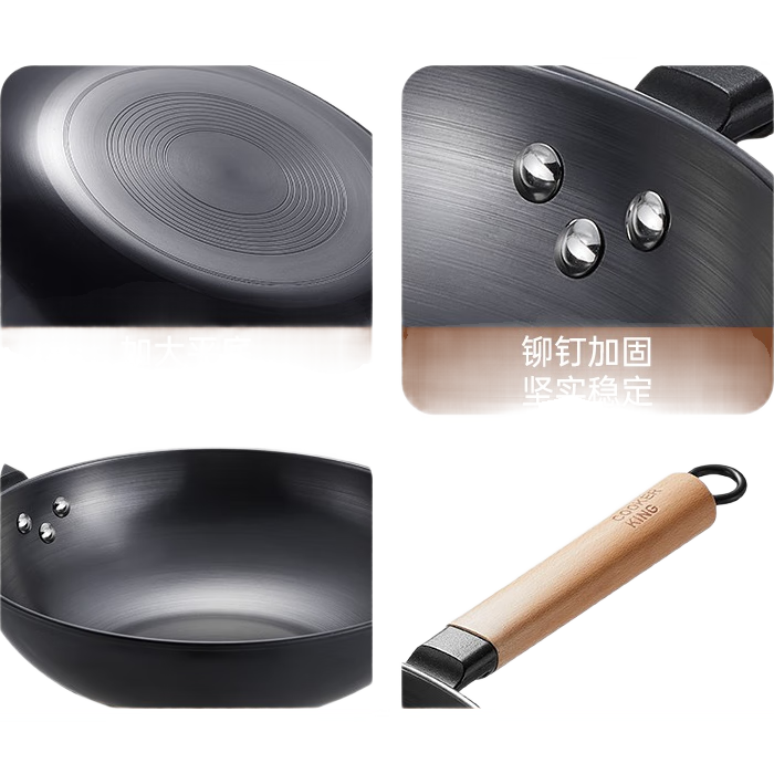 炊大皇炒锅无涂层聚油爆炒精铁锅炒菜锅电磁炉燃气通用锅具 精铁锅 无涂层 导热快 32cm