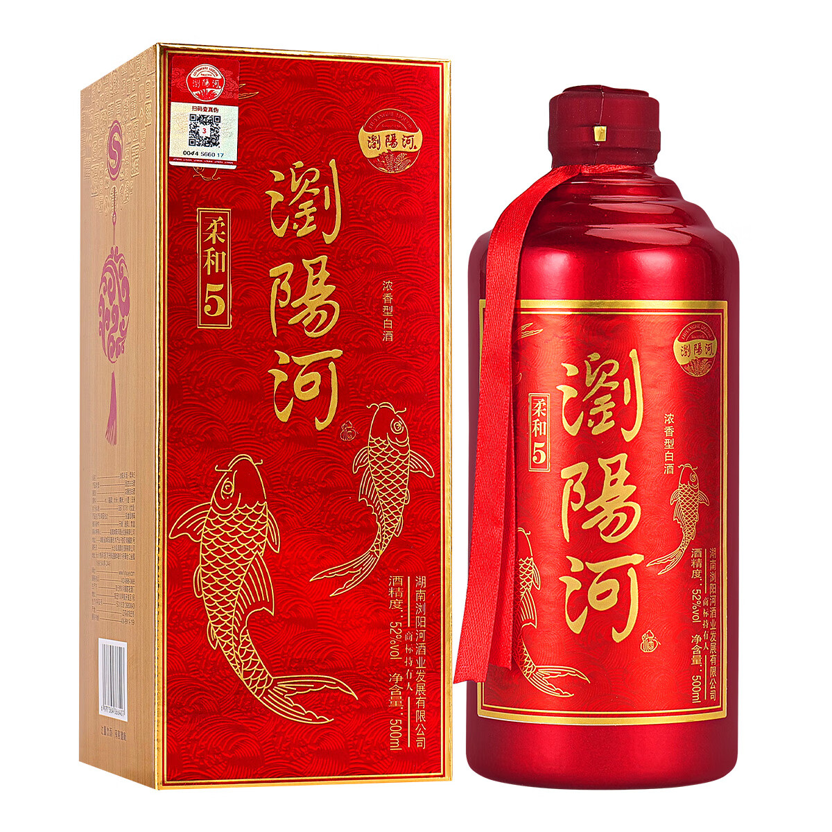 瀏陽河酒 柔和5 浓香型白酒 52度 500ML*6瓶 整箱送礼佳品 52度 500mL 6瓶