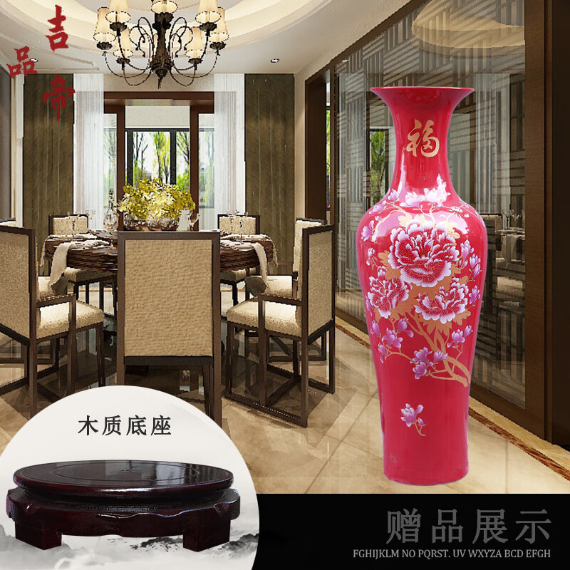 吉品帝景得镇陶瓷器花开富贵中国红牡丹花客厅黄蓝色落地大花瓶装饰摆件 黄色单个 160cm