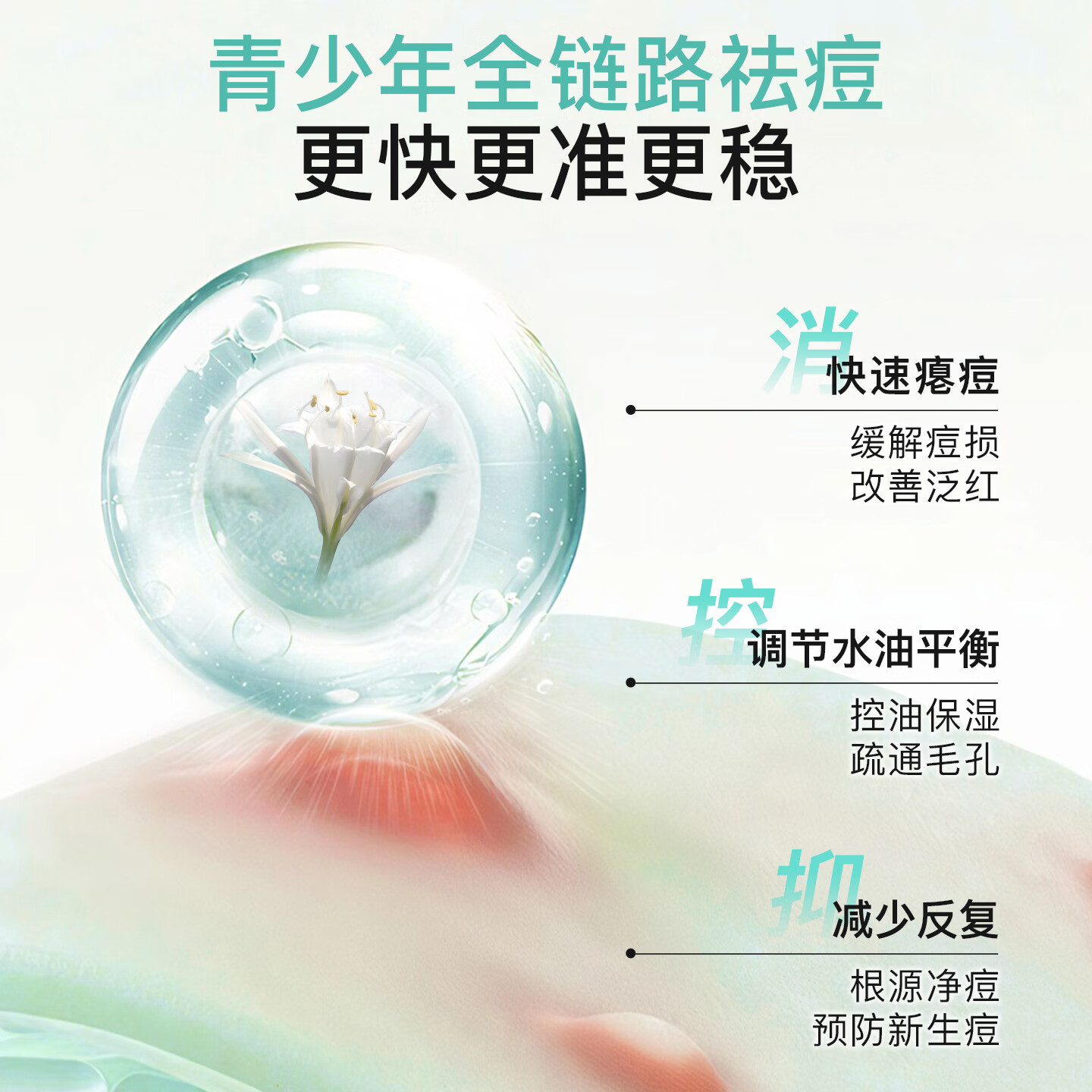 NOVEXPERT诺士博点痘精华笔 果酸祛痘淡印 舒缓闭口粉刺痤疮祛痘棒 【8H速瘪痘】祛痘笔7ml