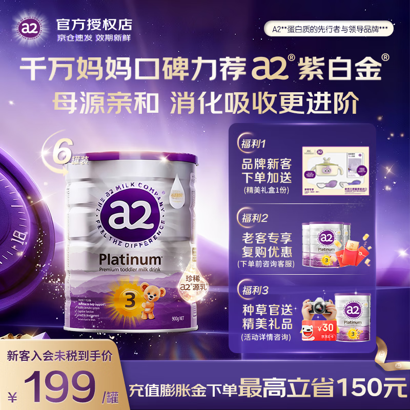 a2 �����ϰ׽�� 3�� Ӥ���̷� 900g 6��