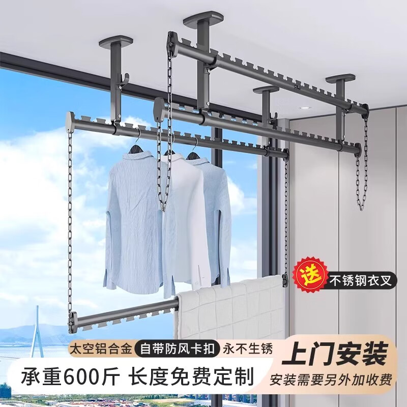 嘉顺迪特厚上下双杆双层晾衣杆悬挂收纳晾衣架防风阳台吊杆 上下层1.2米-300mm高（2支吊座） 1
