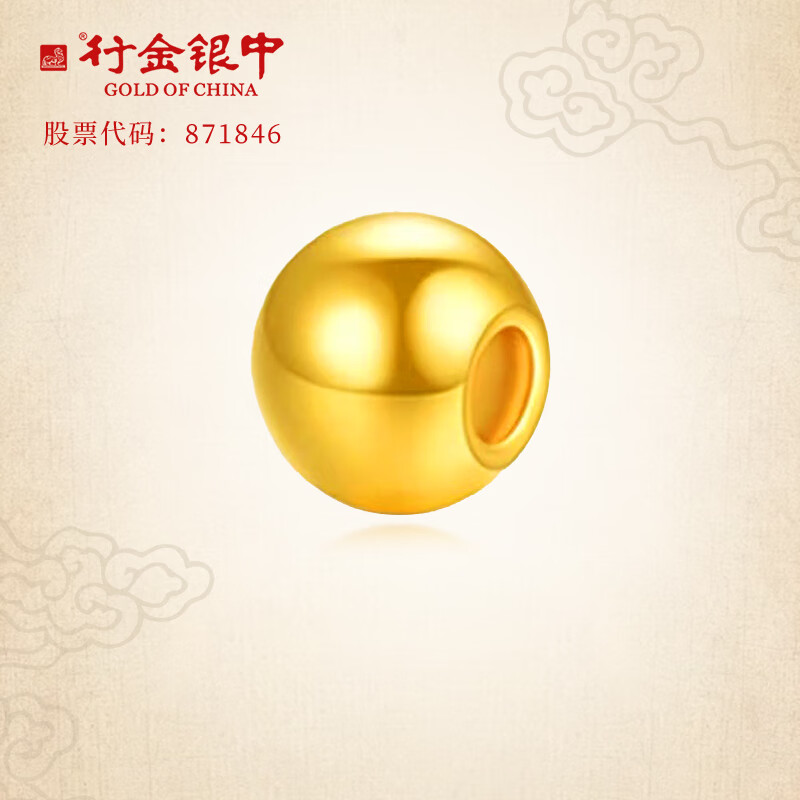 行金银中黄金吊坠 999足金古法金珠转运珠DIY投资手串圆珠 生日礼宝宝周岁 转运金珠（单吊坠） 约0.12g  克重多退少补