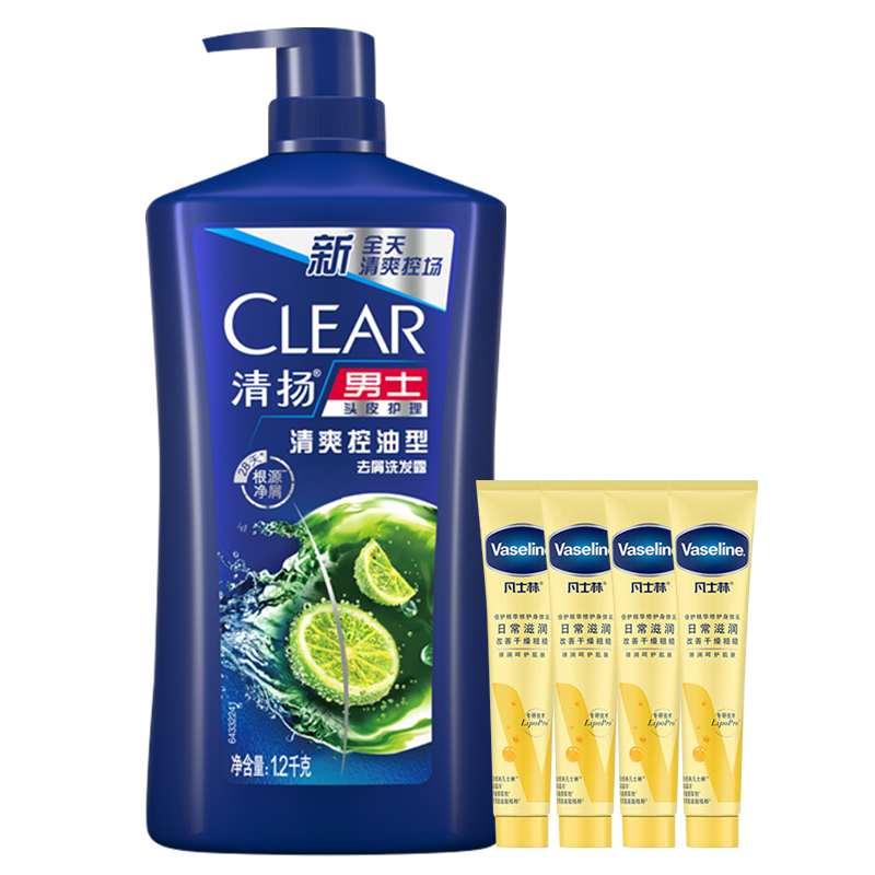 清扬（CLEAR）男士去屑洗发水控油持久蓬松修护洗头膏净屑止痒薄荷洗发露1200g 【男士去屑控油】1200g*1瓶+凡士林身体乳30ML*4瓶