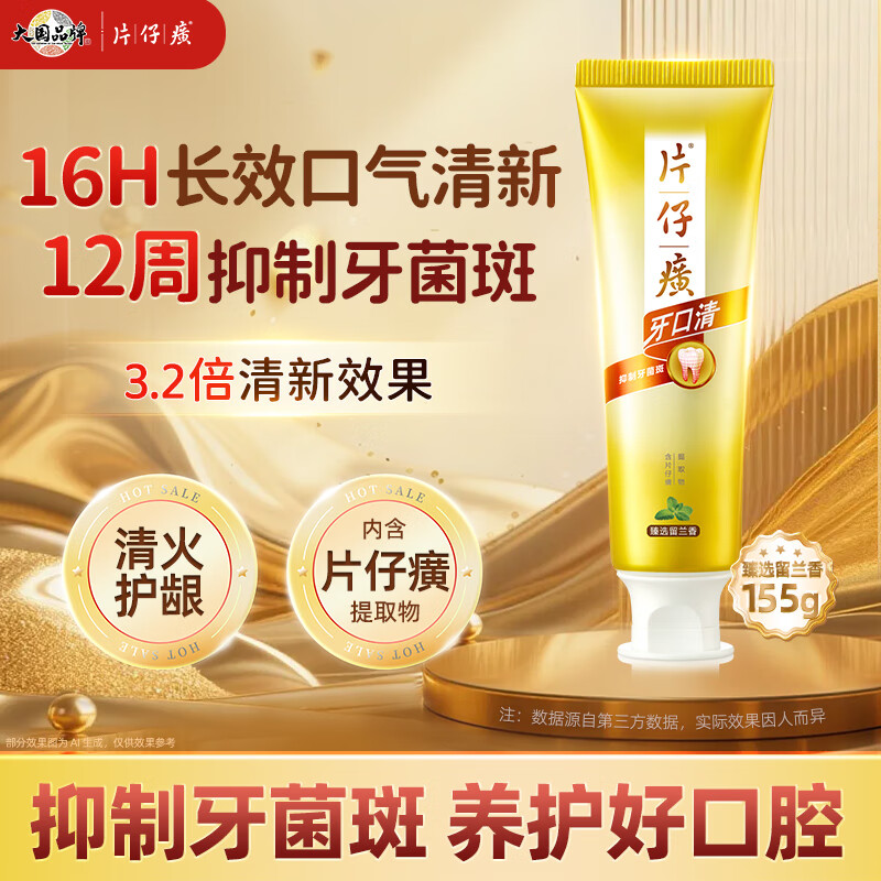 Ƭ��� ��������ѡ������ ���� 155g 20.46Ԫ