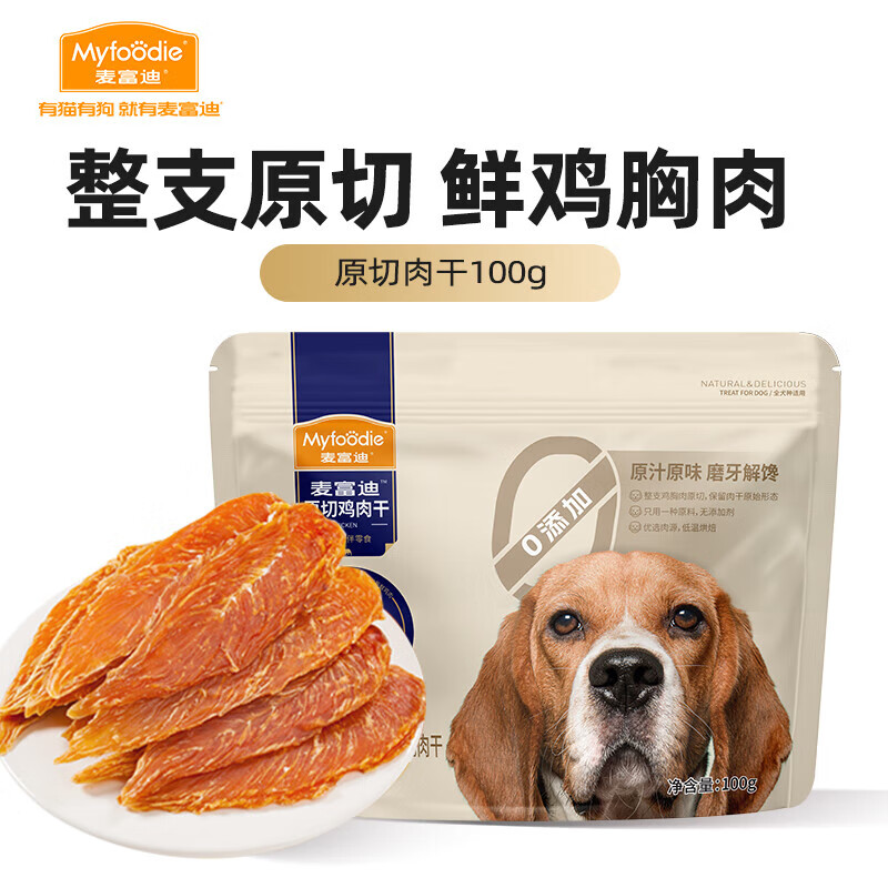 麦富迪麦富迪 狗狗零食 宠物零食肉干肉条成犬幼犬通用训狗奖励零食 原切鸡肉干 100g