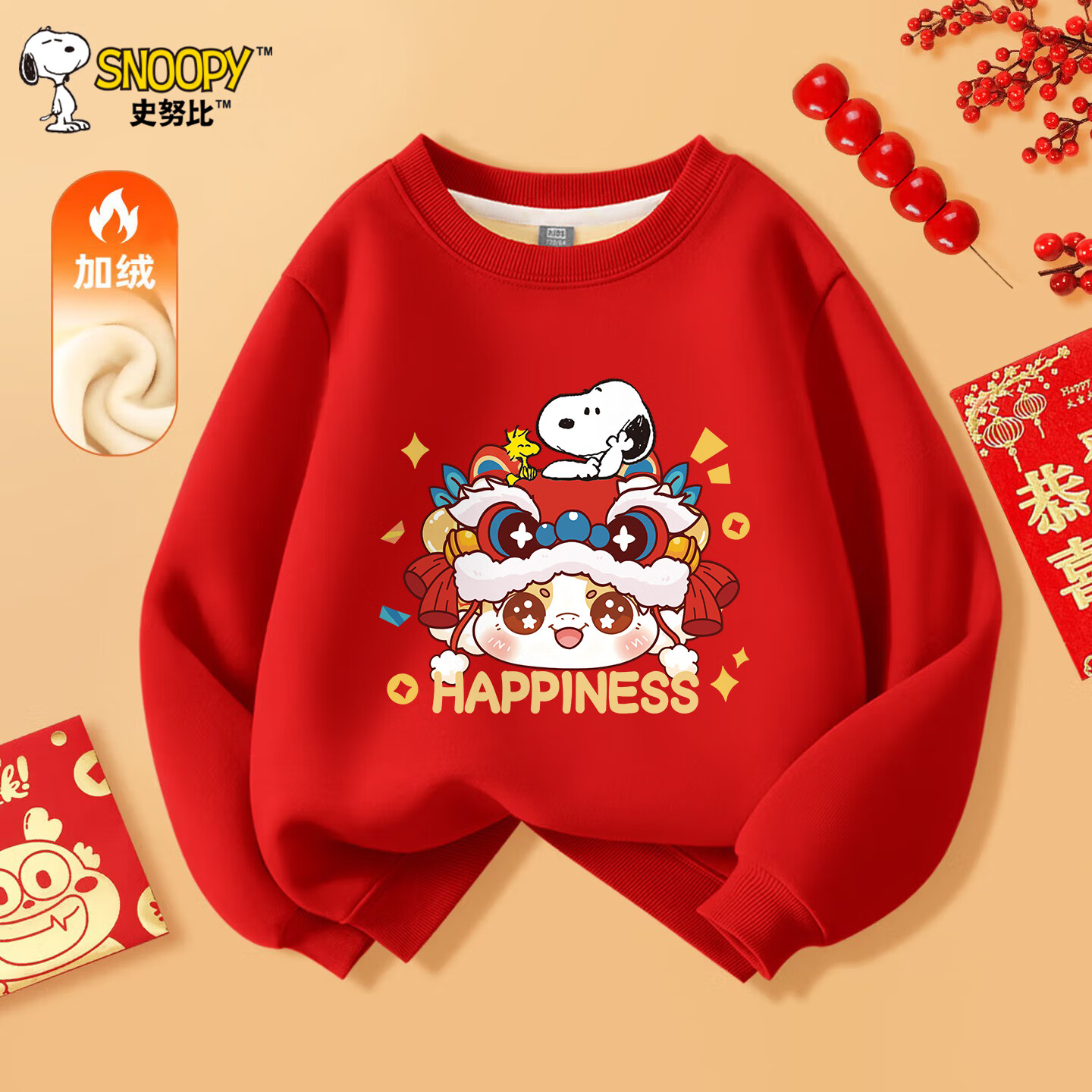 ���ڲ�����ʷŬ��Ůͯ���¶���2025�¿����ů�·����걾�����ɫ��ͯ���� �Ҹ�Ŭ�Ⱥ� 160 34.9Ԫ