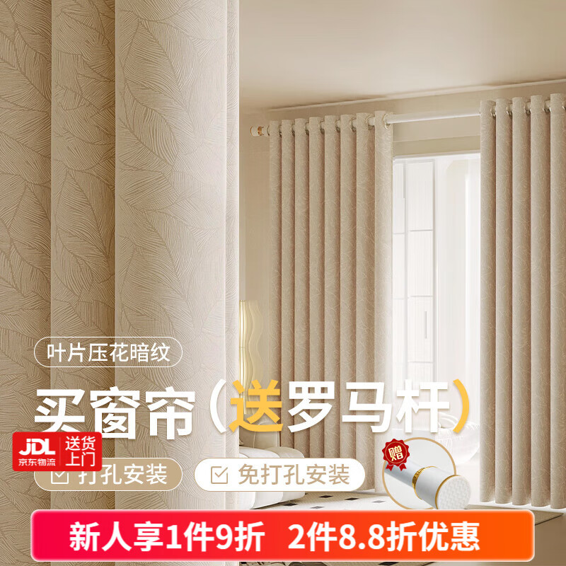 �ҷƴ������װ�װ������һ����2025�¿����ҿ����ڹ�Ʈ������С���� ����-�����������������ˣ� ����ǽ��2.1-2.6�ס���2.7��2Ƭ��