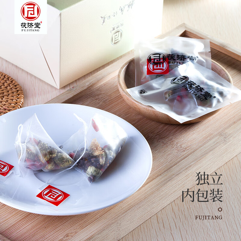 茯济堂枸杞菊花茶经典款90g独立包装日常养生滋养 两盒装【囤货推荐】