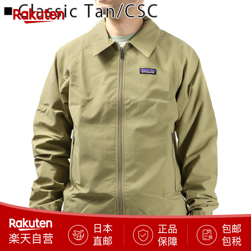 巴塔哥尼亚巴塔哥尼亚男士夹克外拉链风衣网布休闲外套透气上衣日本直邮 Classic Tan/CSC L