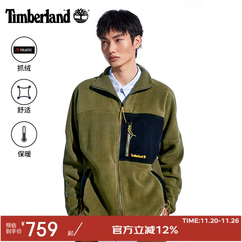 添柏岚（Timberland）抓绒服男秋冬户外防风保暖透气轻便舒适外套A5M7X 深橄榄色 M