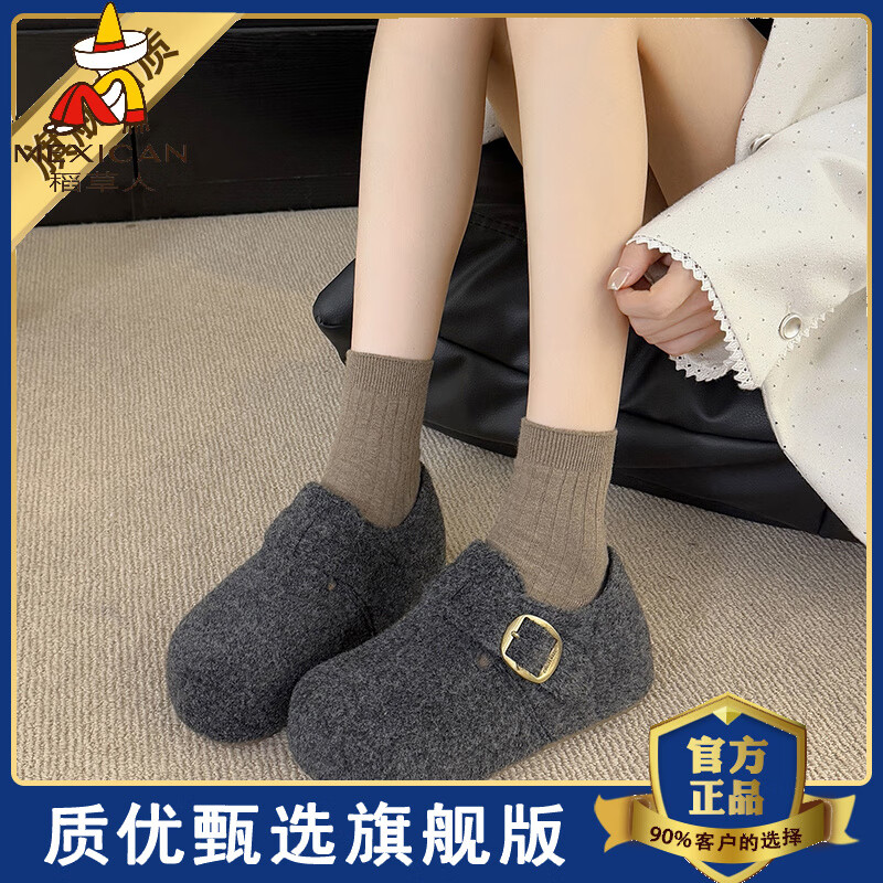 稻草人（MEXICAN）厚底增高灰色加绒勃肯鞋女2026秋冬新款毛呢鞋保暖博肯棉鞋鞋子 灰色【旗舰版】 36