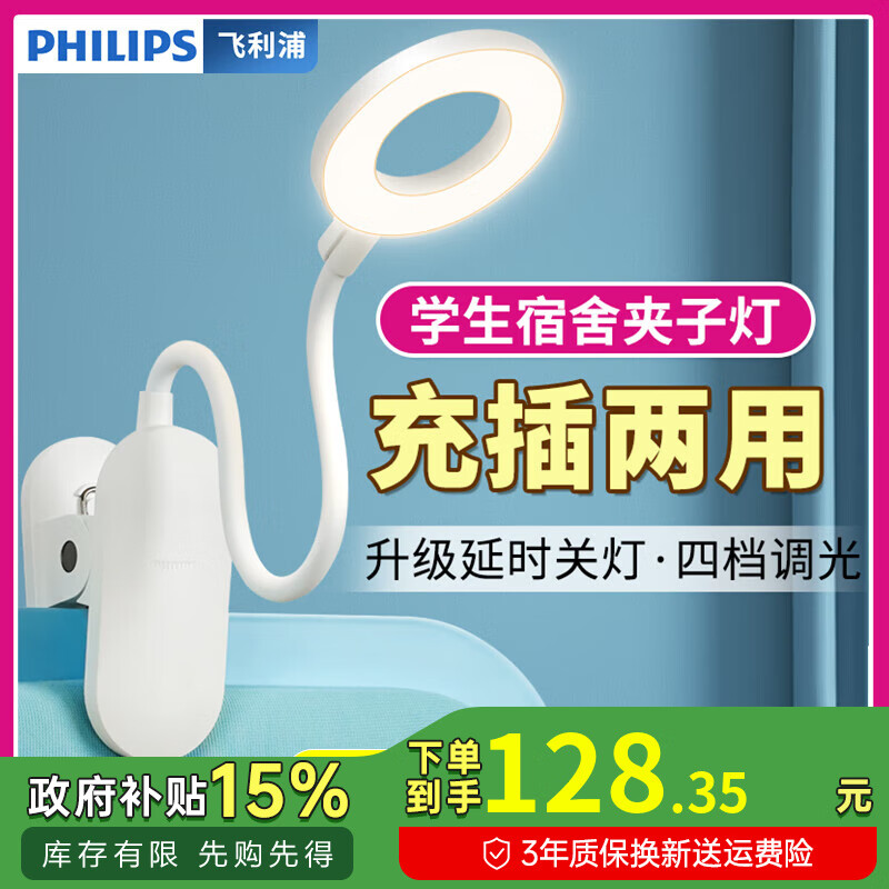 ֳ̨ ʽͷ ѧѧϰ۵Ҷд ס3000+4++ͷ á˺ 128.35Ԫ()