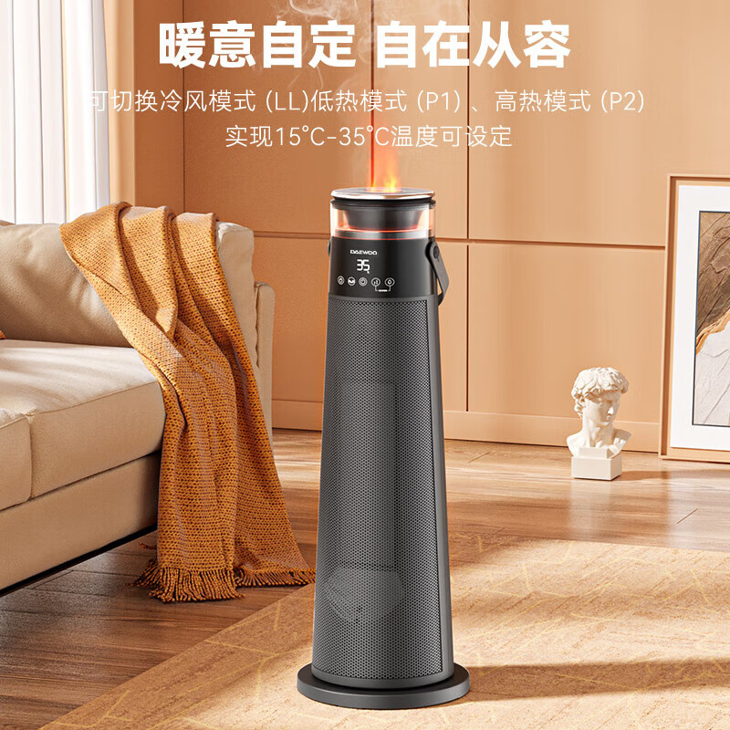 大宇石墨烯取暖器大面积制热家用浴室卧室办公室速热电暖气家暖风机加湿热风机电暖风火焰加湿取暖器 火焰加湿负离子取暖器