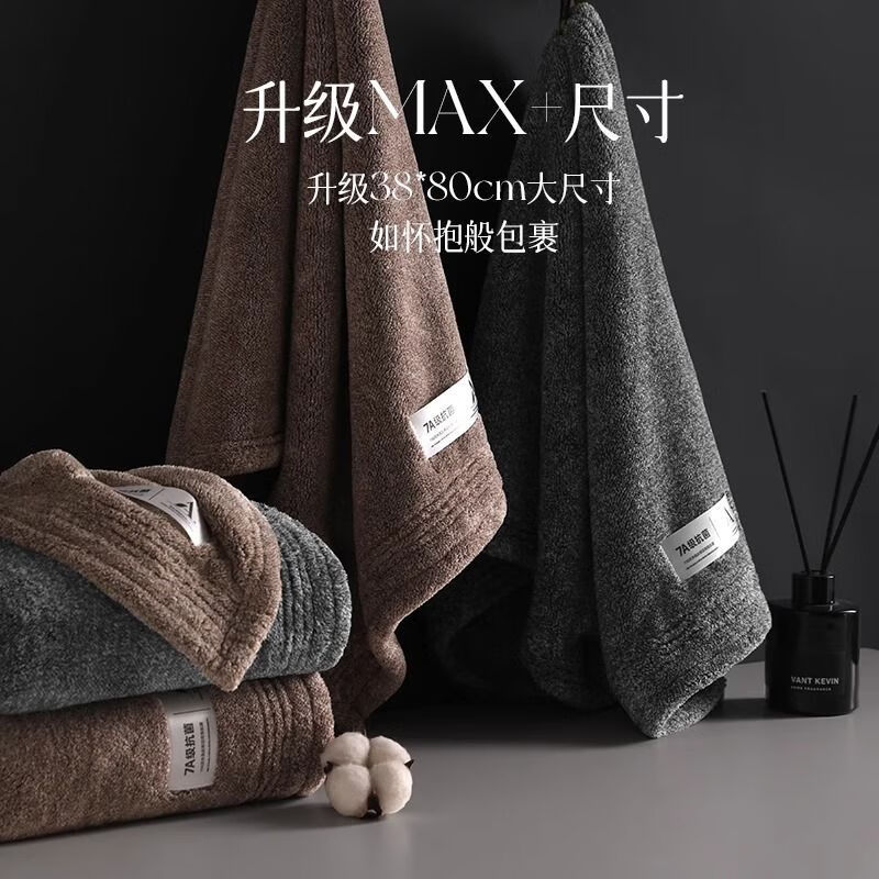 AILUKI【法国】毛巾成人男士洗澡专用加大厚新款比纯棉全棉吸水抗菌防臭 咖色+灰色【两条装】加大加厚 2条 190g 80cm*38cm 高克重/7A抗菌/加大加厚