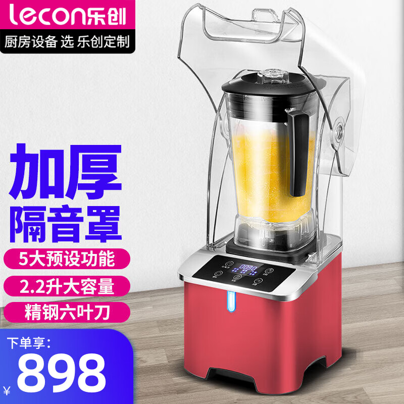 2025年冰沙机哪个牌子好?这9款实测冰沙口感更细腻,操作简单,夏天必备-图片2