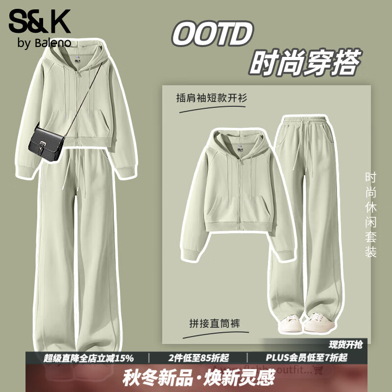 班尼路（Baleno）S&amp;K系列运动套装女装秋冬新款插肩袖短开衫外套休闲直筒裤两件套 灰绿#纯色+灰绿#纯色 M