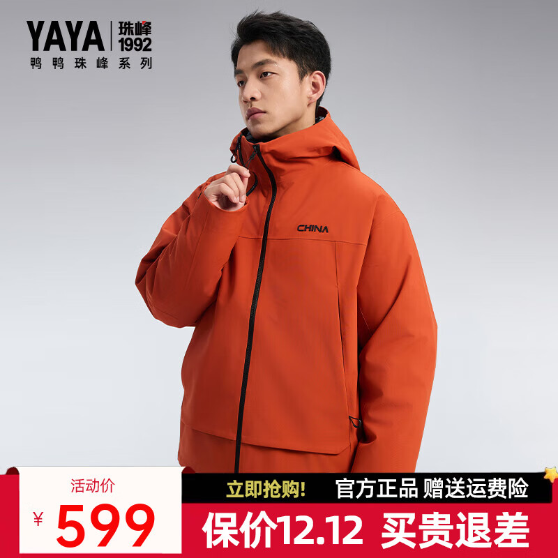 ѼѼ��YAYA�������ϵ�С����޷���Ůͬ��2025�¿�����һ�����ˮ��ɽ����HY ����ɫ M