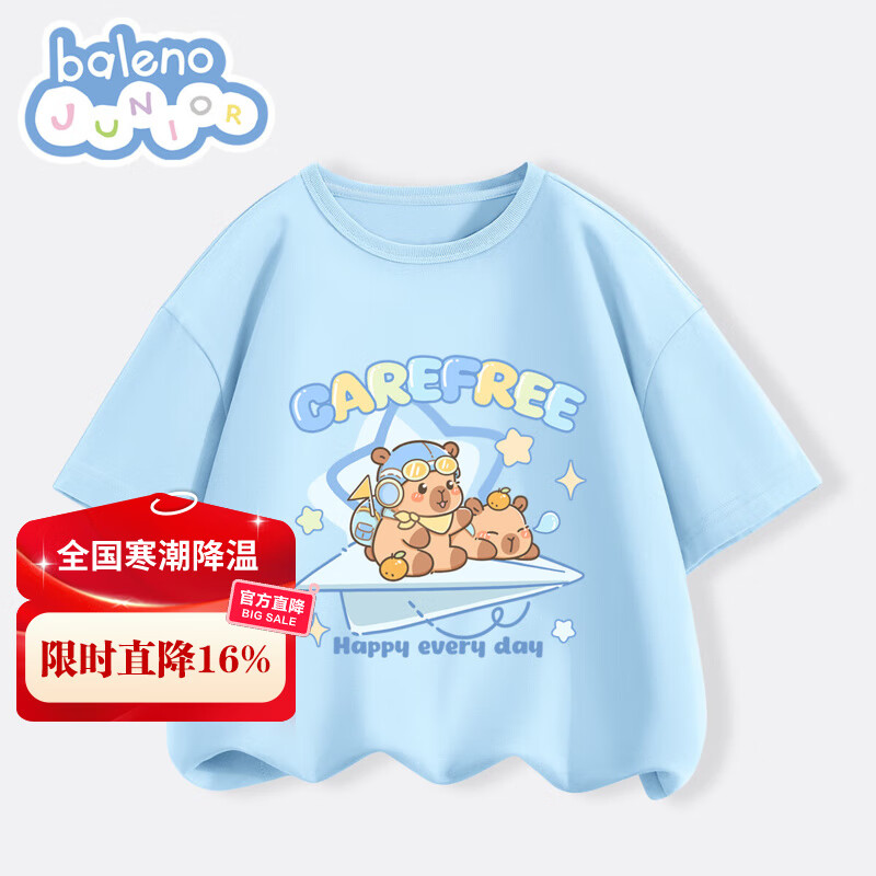 班尼路童装 男童短袖儿童纯棉t恤