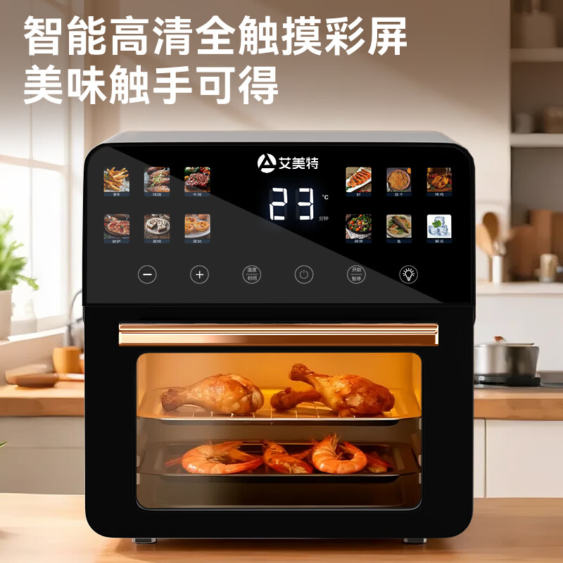 艾美特新款家用可视化大容量12L免翻面电炸锅电烤箱一体 【家庭大容量+直播间同款】白色 12L