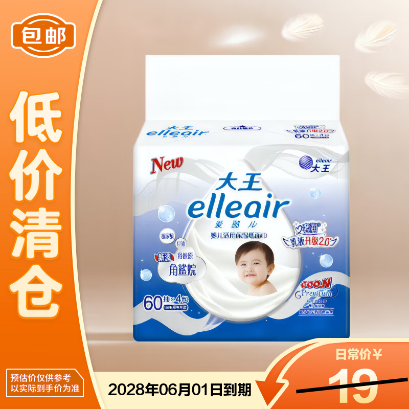 elleair贶˪ֽʪֽ360飪4ڻŻݡ