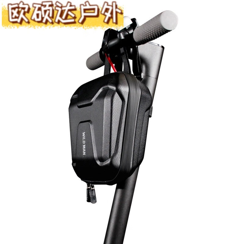 REBE LONA電動(dòng)滑板車包電動(dòng)折疊自行車把包硬殼車首包平衡車車頭包 黑色 2.