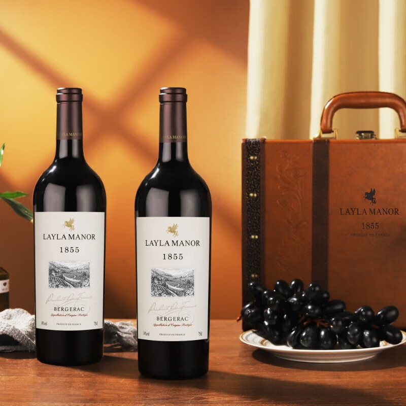 LAYLA【法国蕾拉】进口AOP级14度干红葡萄酒皮质礼盒装送礼750mlX两支