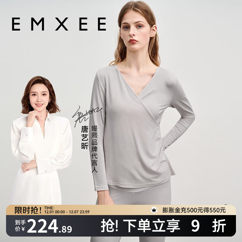 嫚熙（EMXEE）超皮孕妇秋衣秋裤套装秋冬哺乳月子服保暖内衣 燕麦灰【中暖-发热纱】 XL