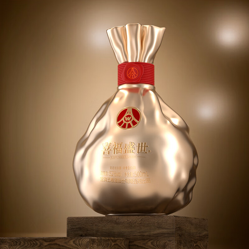五粮浓香五粮液股份出品 官方授权 浓香型优级白酒 喜福盛世 52度 500mL 2瓶 聚财金樽双支装