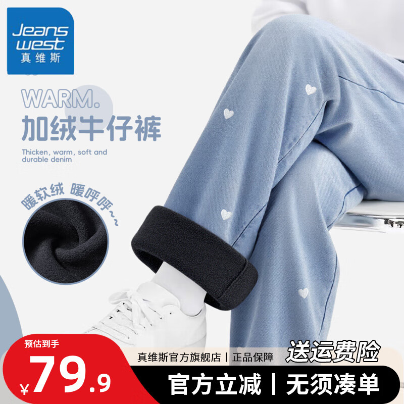 ���ڲ�������ά˹Ůͯ���޿���Ů���ﶬ����Ӻ�ůţ�п��ͯ�����˶���о�޳��� �����ް��Ĵ��塿ǳ����ɫ 130 69.9Ԫ