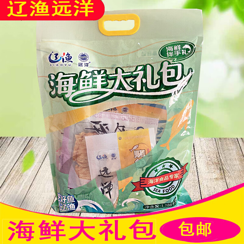 遠(yuǎn)洋大連特產(chǎn)遼漁海鮮大禮包1188克烤魚片手撕魷魚魚丸魚腸組合 遠(yuǎn)洋1188克海鮮禮包*1袋