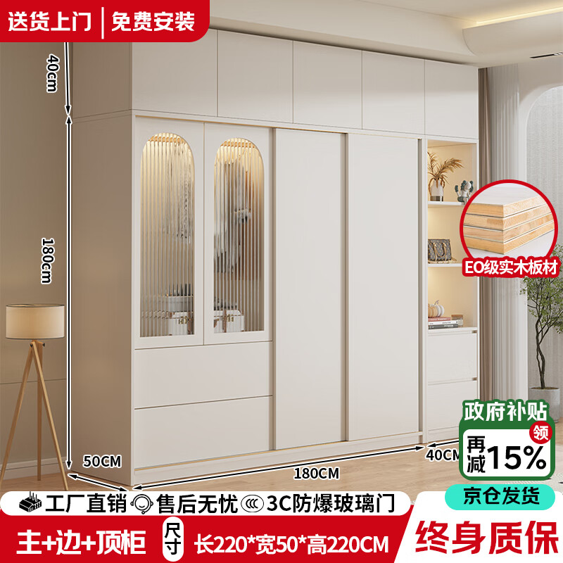 ���ڲ�����������JD�Ʋ��������¹������ִ���Լʵľ�¹���ⷿ�����Ŵ��¹��³� ��ʵľ��1.8���¹�+����+�߹� 1941.4Ԫ(������)