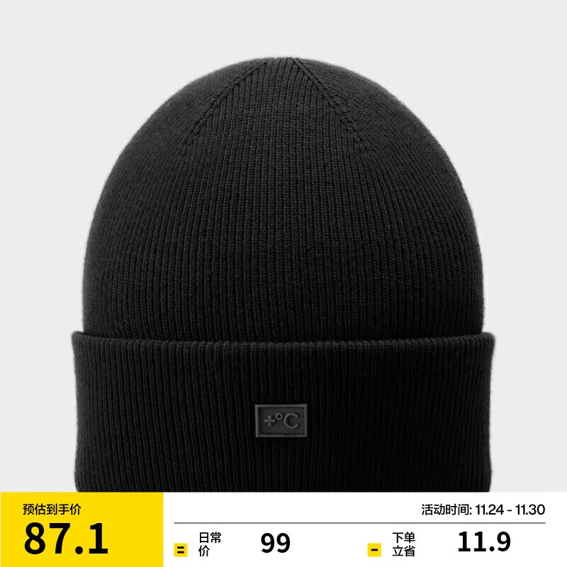 蕉内【王一博同款】热皮501+男女同款针织毛线帽子羊毛保暖冷帽秋冬季