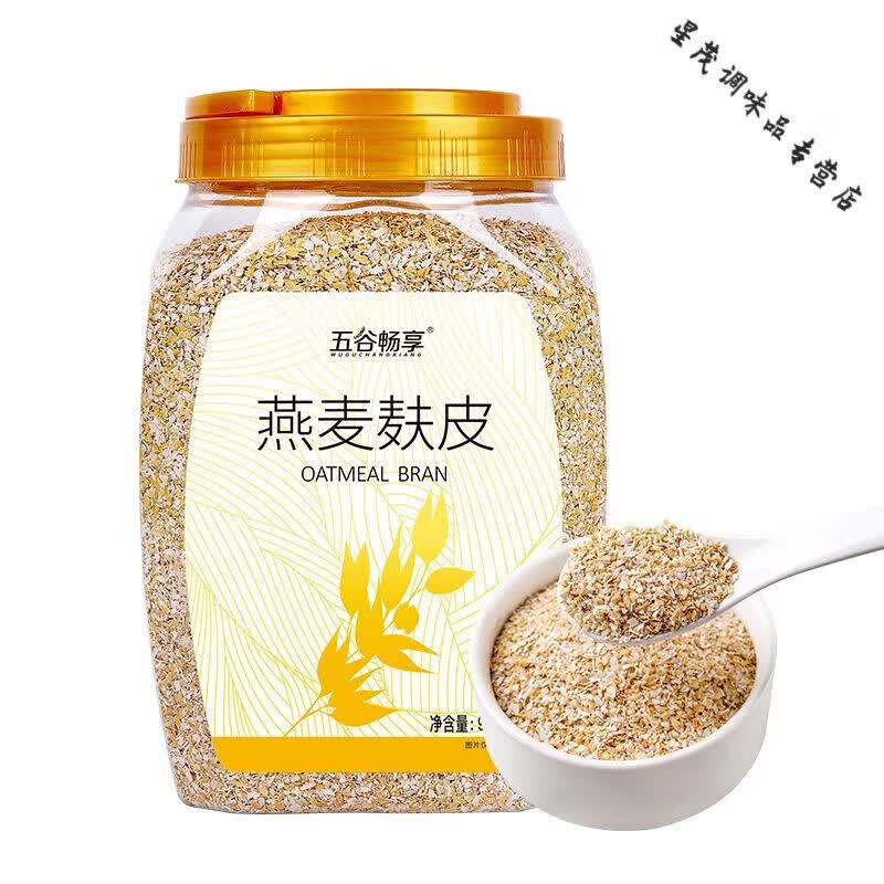 食怀无蔗糖高纤燕麦麸皮营养早餐代餐冲饮即食懒人速食燕麦片900g 燕麦麸皮
