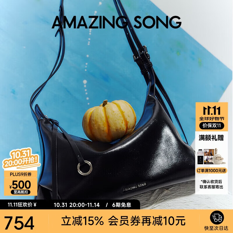 Amazing Song乙颂甜甜圈HOBO小号原创小众单肩斜挎包百搭通勤油蜡牛皮腋下女包