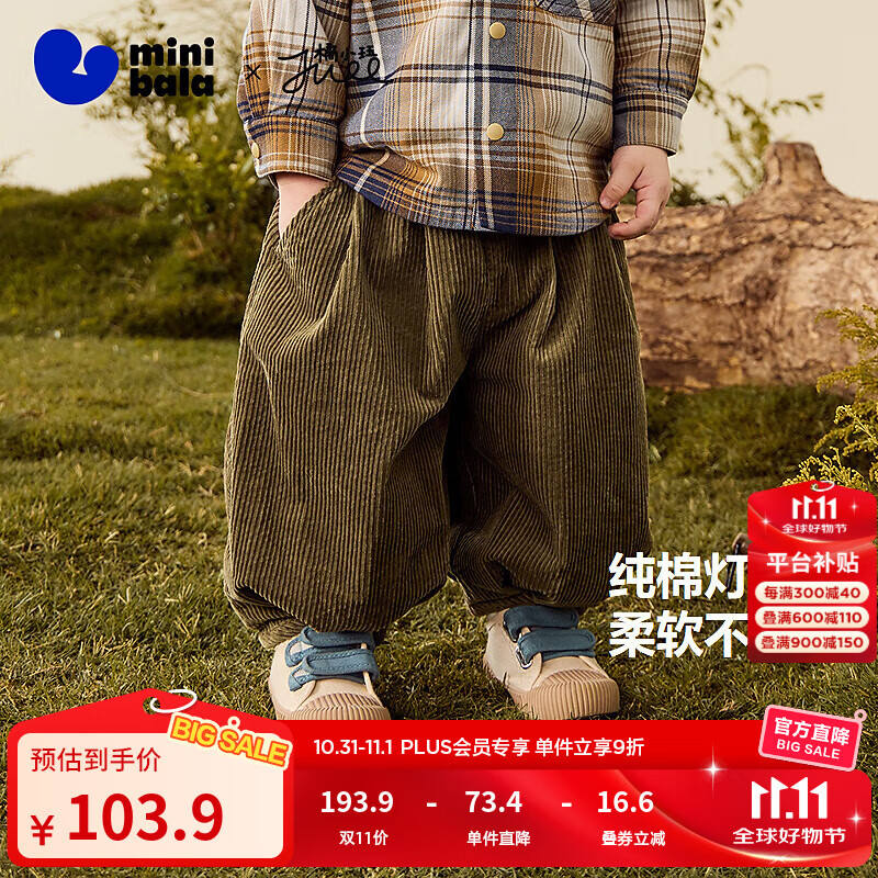 迷你巴拉巴拉男童裤子2025秋新品纯棉宝宝复古宽松儿童联名长裤 卡其50645 100